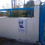 Дом отдыха Evelia Sea House Плиммири